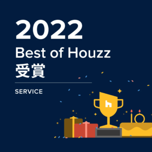 Best of Houzz2022受賞